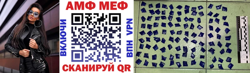 АМФЕТАМИН 97%  наркота  Городище 