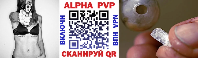 Alpha-PVP VHQ Городище