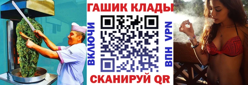 Cannafood конопля Городище