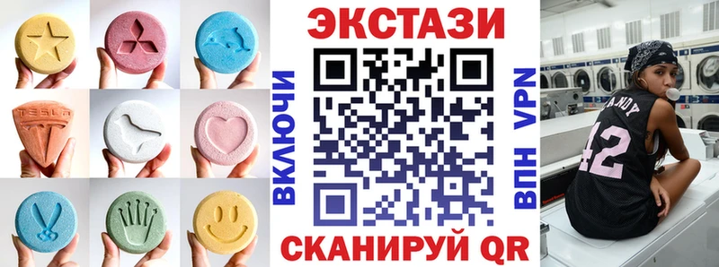 дарнет шоп  Городище  Ecstasy MDMA 