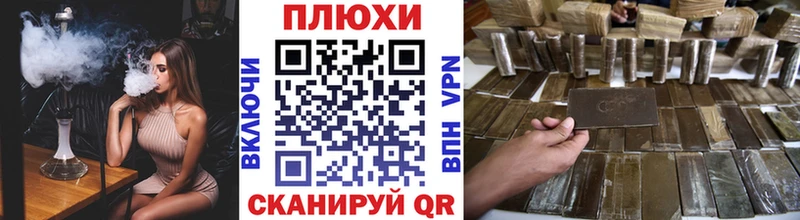 MEGA ССЫЛКА  Городище  ГАШ hashish 