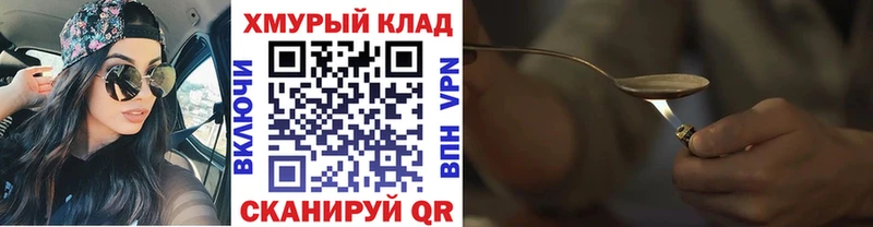 купить наркоту  Городище  hydra ссылки  ГЕРОИН афганец 