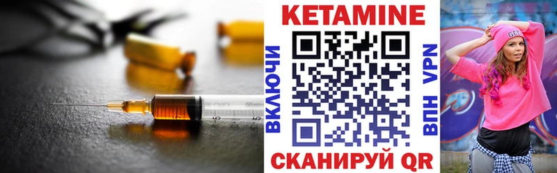хочу наркоту  гидра как зайти  КЕТАМИН VHQ  Городище 
