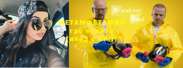 прущая мука Волосово