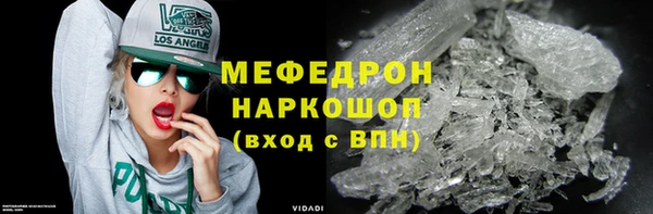 молекула духа Волоколамск