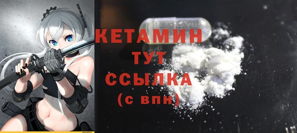 прущая мука Волосово