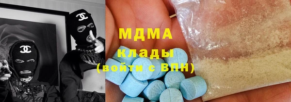 молекула духа Волоколамск