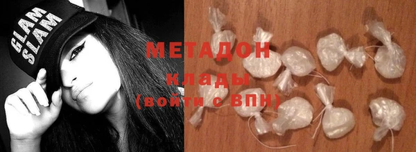молекула духа Волоколамск