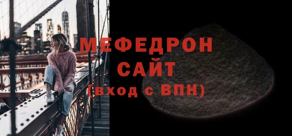 прущая мука Волосово