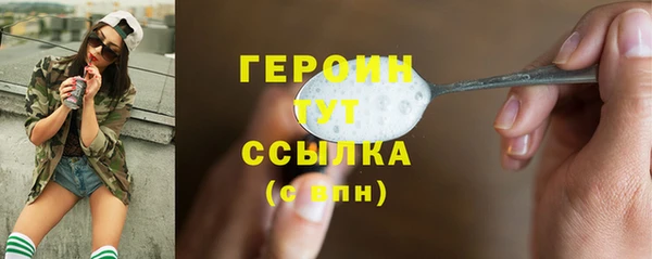 молекула духа Волоколамск