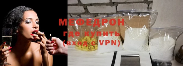 прущая мука Волосово