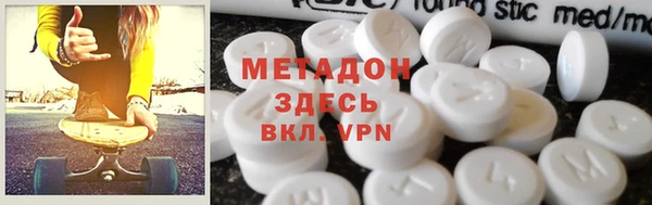 прущая мука Волосово