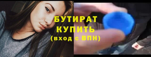 круглые Володарск