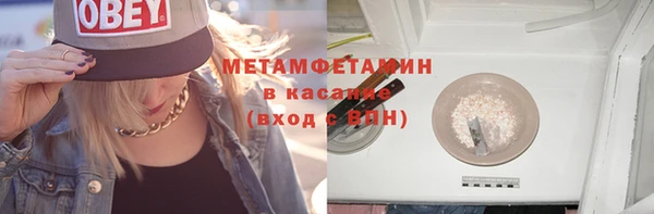 молекула духа Волоколамск