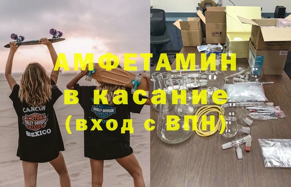 прущая мука Верея