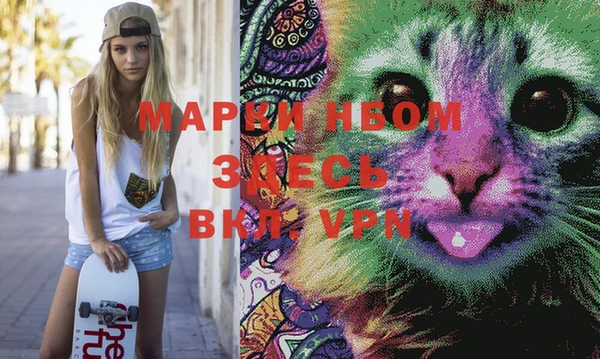 прущая мука Волосово