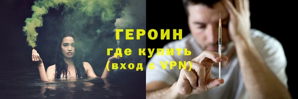 молекула духа Волоколамск