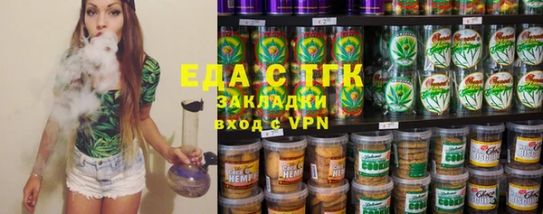 каннабис Верхний Тагил