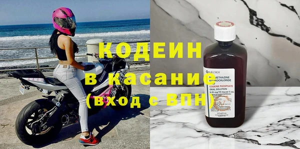 молекула духа Волоколамск