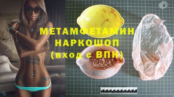 прущая мука Волосово