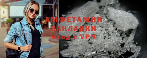 прущая мука Волосово