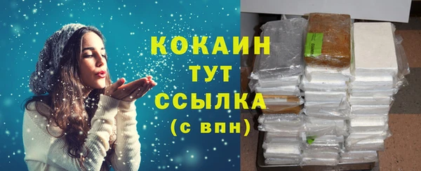 прущая мука Волосово