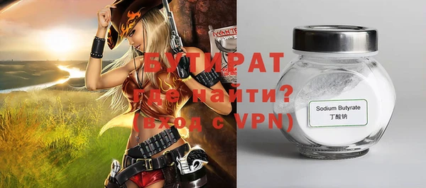 прущая мука Волосово