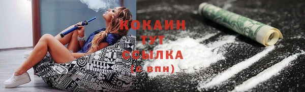 прущая мука Волосово