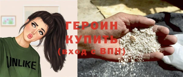 прущая мука Волосово