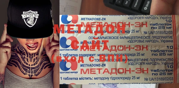 прущая мука Волосово