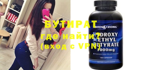 круглые Володарск