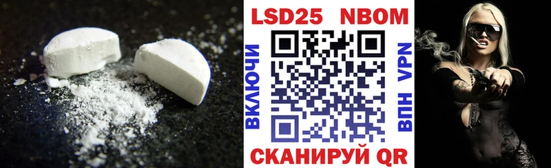 даркнет формула  Городище  Лсд 25 экстази ecstasy  закладка 
