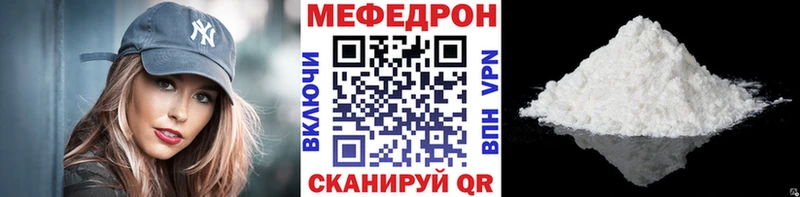 купить наркотики цена  Городище  МЕФ 4 MMC 