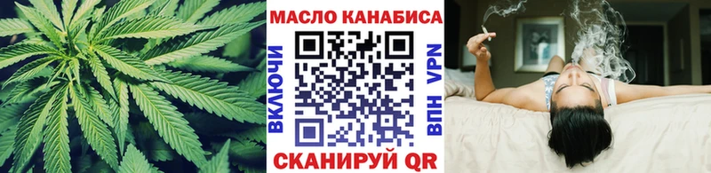 ТГК вейп  блэк спрут ССЫЛКА  Городище  что такое  