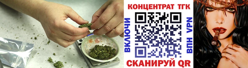 Дистиллят ТГК гашишное масло Городище