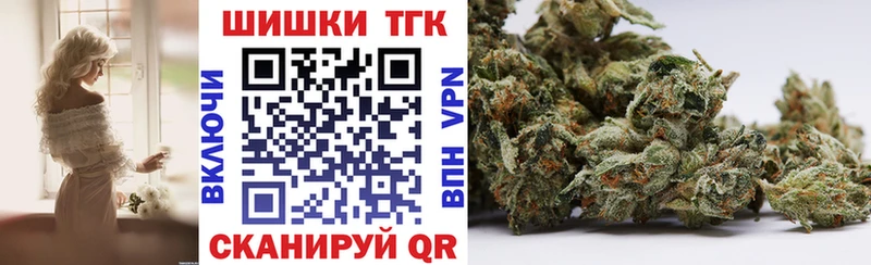 Каннабис планчик Городище